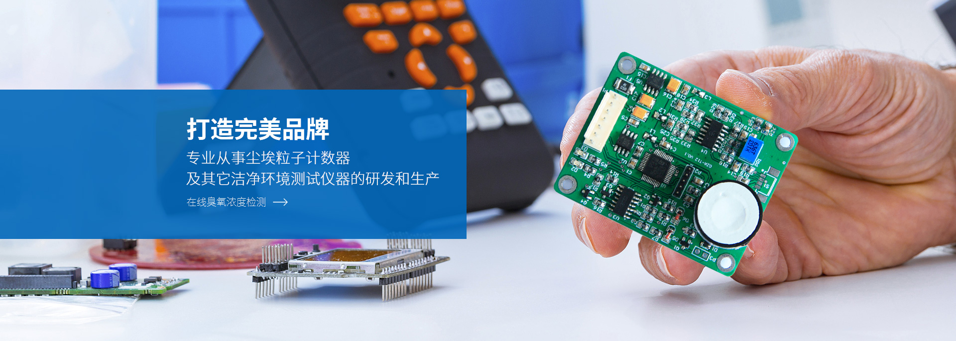 塵埃粒子傳感器常見(jiàn)的數(shù)字接口