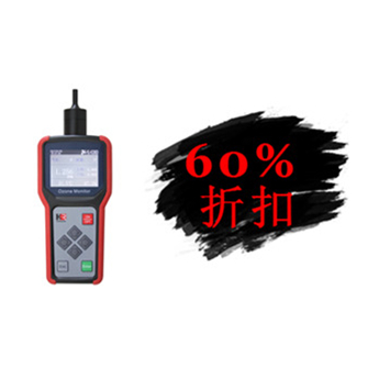 6.16【宏瑞科技】年中回饋--全新手持臭氧檢測(cè)儀OZA-C10即刻享受6折優(yōu)惠！
