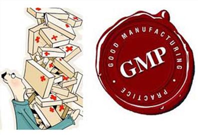 GMP現(xiàn)場(chǎng)檢查的要點(diǎn)有哪些？（一）